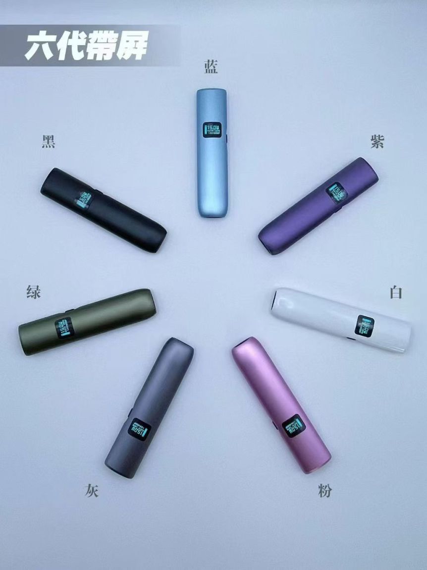 LIMI 六代主機 電子煙主機